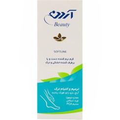 تصویر کرم نرم کننده دست و پا آردن برطرف کننده خشکی و ترک 50 میلی لیتر Arden Hand And Foot Repairing And Softening Cream 50 ml