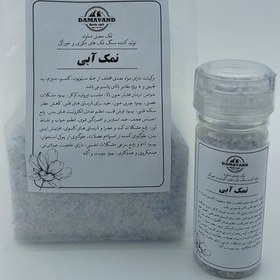 تصویر نمک آبی دانه بندی عدسی بسته یک کیلوگرمی و نمک ساب حاوی 150 گرم نمک مناسب فشار خون و بیماری های قلبی و عروقی و دیابت 