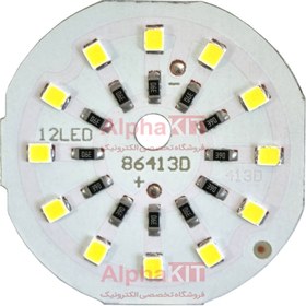 تصویر ال ای دی 12 وات 12 ولت SMD سفید مهتابی مدل 86413 