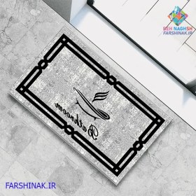 تصویر فرشینه پادری سرویس بهداشتی و حمام کد S04 قابل شستشو در لباسشویی 