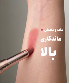 تصویر رژ لب دو سر کالباسی 