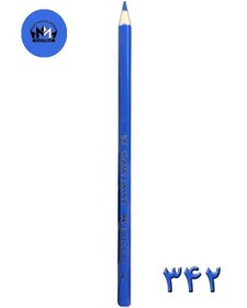 تصویر مداد رنگ کلاسیک آبی کد 342 