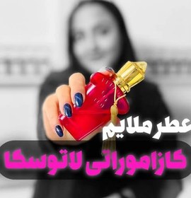 تصویر وقتی میری اسم عطر رو بپرسی ولی یه اسم عجیب 