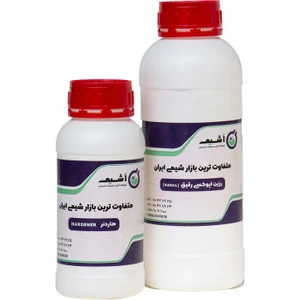 تصویر فروشگاه مواد شیمیایی اشیم