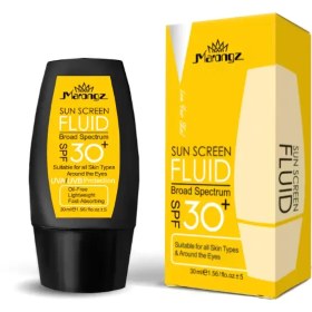 تصویر فلوئید ضدآفتاب SPF30 مارونز 