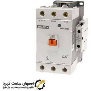 تصویر فروشگاه اصفهان صنعت کهربا