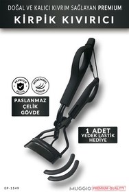 تصویر فرمژه مژه پریمیوم اورجینال Muggio 