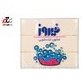 تصویر صابون لباسشویی فیروز 3 قالب 120 گرمی (360 گرم) ا Firooz Baby Laundry Soap 120g pack Of 3 Firooz Baby Laundry Soap 120g pack Of 3