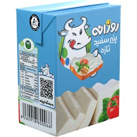 تصویر پنیر سفید روزانه کوچک 