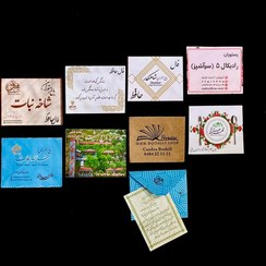 تصویر فال حافظ اختصاصی 