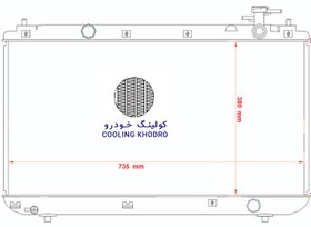 تصویر رادیاتور آب ام وی ام ایکس 33 (x33) x33