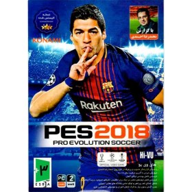 تصویر PES 2018 PC 2DVD9 + با گزارش احمدی Pro Evolution Soccer 2018 PC Game