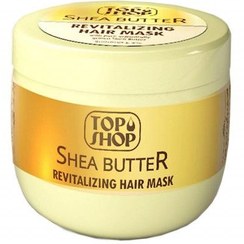 تصویر ماسک مو شی باتر TOPSHOP 500ml Topshop Shea Butter Revitalizing Hair Mask 500ml