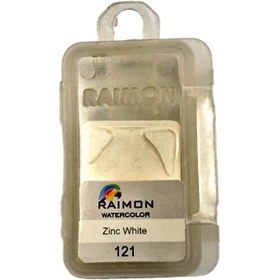 تصویر قرص آبرنگ رایمون قرص رایمون