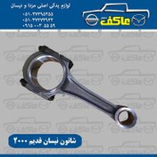 تصویر شاطون نیسان قدیم 