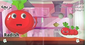 تصویر پک 12 جلدی کتاب چشمک 