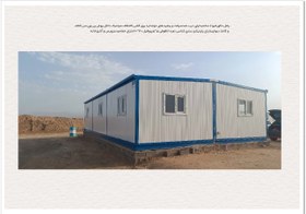 تصویر کانکس پانل 