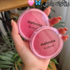 تصویر رژگونه پودری مهرونا صورتی 