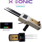 تصویر فلزیاب گنجیاب شعاعزن ردیاب حفره یاب ابیاب 