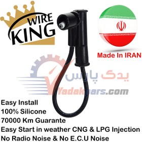 تصویر وایر شمع نیسان یورو KINGwire Spark Plug Wire set NISSAN