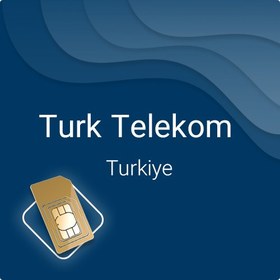 تصویر سیم کارت فیزیکی Turk Telekom ترکیه 