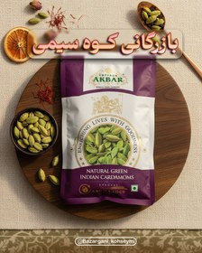 تصویر هل فله 