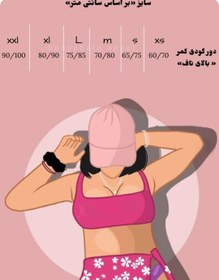 تصویر زنجیر شکم - طلایی / M/L 