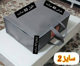 تصویر کاور پتو سایز دو 