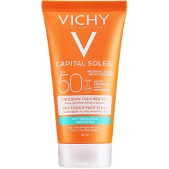 تصویر کرم ضد آفتاب ویشی دارای spf 50 حجم 50ml Vichy