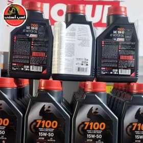 تصویر روغن موتور موتول 7100 15W50 MOTUL ENGINE OIL 7100 15W50