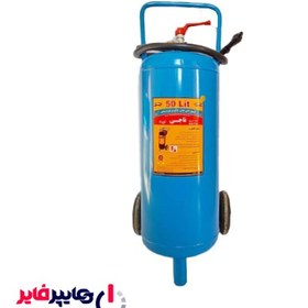 تصویر کپسول 50 لیتری فوم و گاز ناجی Naji 50 liter capsule of foam and gas