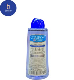 تصویر میسلار واتر کامان مناسب پوست خشک تا نرمال حجم 400میل Comeon Micellar Water, suitable for dry to normal skin, 400 ml 