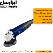 تصویر مینی سنگ فرز دسته بلند دیمردار 950 وات ویوارکس مدل 950W| طرح رونیکس 