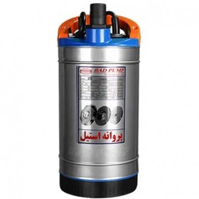 تصویر کف کش 55 متری 1.1/4 اینچ رادپمپ فلوتردار Submersible Pump