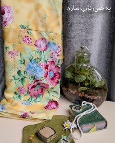 تصویر چادر نماز کیسه ای کدری chador namaz kodari