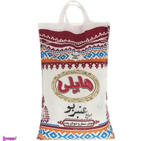 تصویر برنج عنبربو هایلی وزن ۱۰ کیلوگرم 