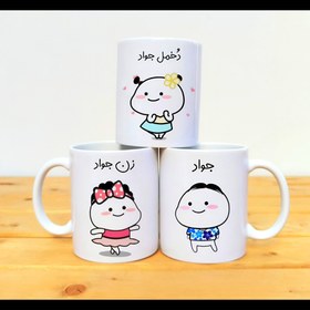 تصویر ماگ خانواده 