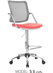 تصویر صندلی گردان رکابدار چرخدار مدل S3 