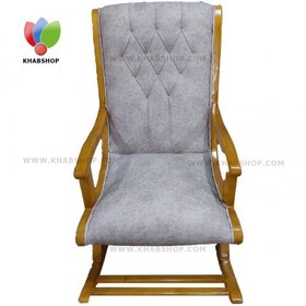 تصویر صندلی راک مدل ساغر 