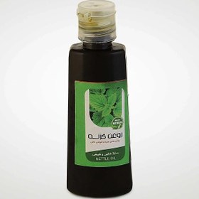 تصویر روغن برگ گزنه (45 سی سی) 