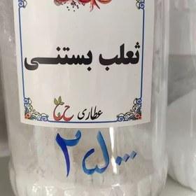 تصویر پودر ثعلب بستنی 75 گرمی 