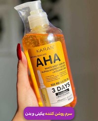 تصویر سرم روشن کننده تخصصی بدن حاوی AHA ,و ویتامین سی WHITE BODY SERUM ALPHA HYDROXY ACIDS +VITAMIN C&E