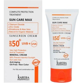 تصویر کرم ضد آفتاب کاربا پوست چرب SPF 50 Carba Oily skin sunscreen cream 50 ml