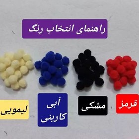 تصویر پوم پوم منگوله یک سانتی )بسته 10 عددی (تک رنگ ) 