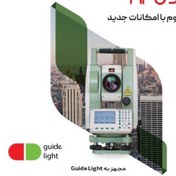 تصویر دوربین توتال استیشن سندینگ مدل Arc 5 pro EGL Sanding Total Station Model Arc 5 pro EGL