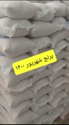 تصویر برنج محلی اعلا آستانه اشرفیه کیسه 10 کیلویی ارسال رایگان 