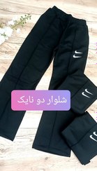 تصویر شلوار اسلش_دونایک_بگ 