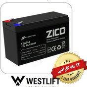 تصویر باتری یو پی اس زیکو 9 آمپر 12 ولت 