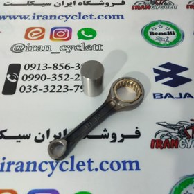 تصویر شاتون موتور سیکلت طرح ویو / بی کلاچ 125 برند LTD 