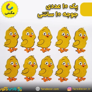 تصویر فروشگاه فارس دکور